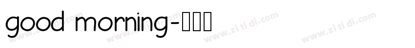 good morning字体转换
